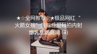 台湾网红走光露奶完整版奶子太完美了喜欢她的性格