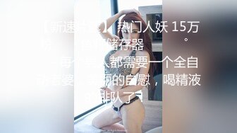 【反差婊❤️女神】美杜莎✨ 超顶户外淫荡公交车露出自慰勾引 包臀丝袜真空淫女 车库激情肏穴 爆射极品蜜臀