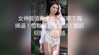 大三兼职美女被色魔摄影师诱惑换上情趣黑丝啪啪啪