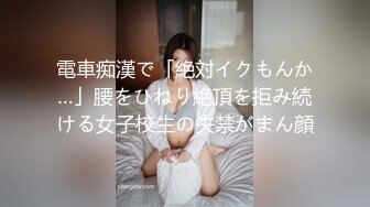 清纯眼镜妹极品反差婊【月亮姐姐】被操到语无伦次 看得我鸡儿走火射湿内裤