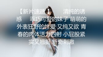 [2DF2] 91约炮大神m先生郑州酒店约炮性感情趣内衣女网友后入双镜头拍摄 - soav[BT种子]