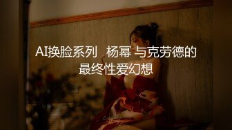 【新片速遞】   ❤️❤️两根小辫牙套妹妹，情趣装白色网袜，一脸呆萌，扒开内裤，多毛嫩穴，摸几下小穴，就好湿多是水