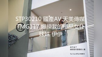 《极品CP魔手外购》火爆商场女厕固定4K镜头拍脸移动镜头拍私处，各路年轻美女美少妇方便，有美女也有极品B[ (1)