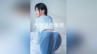 【新片速遞】  淫荡反差小女仆✅极品美少女穿上可爱女仆装服务金主爸爸，振动棒紫薇爽的尿屁不停，娇小身材被爸爸抓紧双手后入