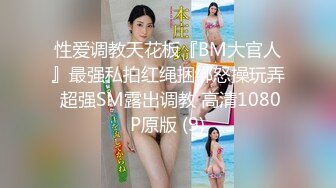 酒店调教美乳骚小学妹 鸡巴猛插小骚穴自己拿着按摩棒玩自己叫的真浪直接潮喷了