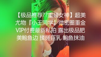 【视频女主以下网站可约】高跟白虎少妇狂泄痉挛