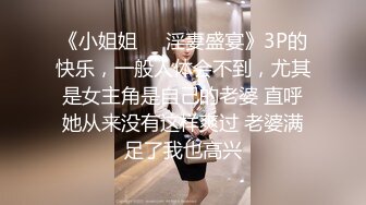 【AV佳丽】瘦老师李智妍给学生足交