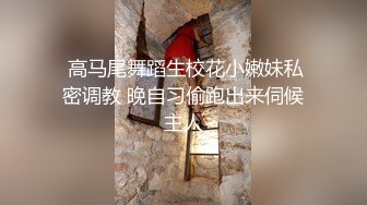 浙江杭州网上认识的学前教育的幼师没想到这么骚