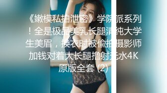  绿帽老公带着漂亮老婆参加淫乱的3P派对完美露脸