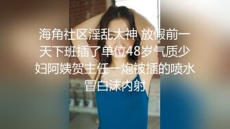 2023-2-3【模特写真丶探花】会所找女技师，豹纹短裙骚货，开档丝袜诱惑