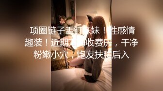 解封后迫不及待来让我操