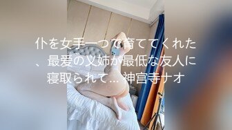 愛豆傳媒 IDG5388 外賣小哥爆操刁蠻女顧客 芳芳