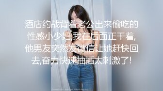 商场女厕蹲守 珠宝店的黑丝高跟美女们 肥美的黑鲍鱼 (1)