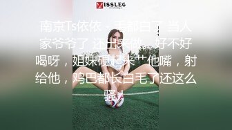 淫奴母狗 调教极品在校学妹肉便器 小二先生 爸爸我想喷 不允许！爸爸求求你给我肉棒 射母狗骚逼里太顶了