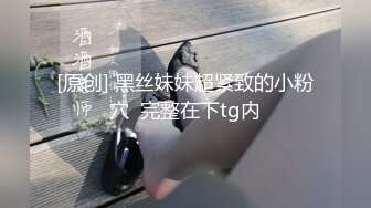  洛杉矶高颜值华人留学生妮可儿甄选完整版 极品女友的叫醒服务 怒操爆射美臀