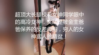 性感水嫩的絲襪小美女酒店援交大雞巴土豪哥,逼逼太緊只能慢慢抽插,趴在屁股后面干爽的不要不要的