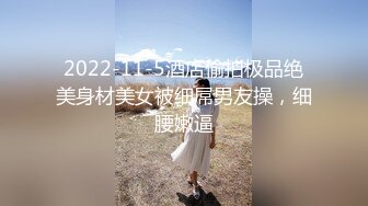 STP33900 【长腿反差女神】水冰月 极品窈窕身材气质御姐 吸吮鲜甜美味蜜穴 圆润雪乳 女上位榨汁角度超赞 大屌无情爆操