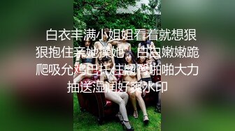 绿帽大神找单男给女朋友做精油SPA玩3P就喜欢这样的感觉