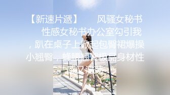 [亞洲無碼] 高能预警！比女人还女人极品九头身桃子臀外围T【木豆糖】私拍③，与金主各种玩肏互怂3P，初次露脸，果真是大美女[RF_MP4_4550MB]