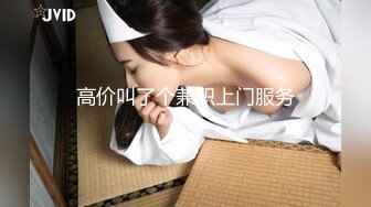 [299EWDX-336] 長身でスタイル抜群な色白人妻30歳。若さの秘訣はセフレとのSEX！