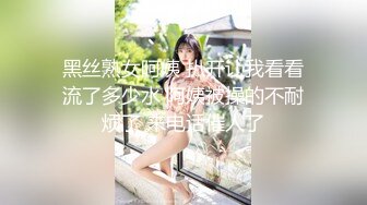 《最新流出❤️顶级女神》极品大长腿完美身材阴钉骚女【金秘书】04月私拍，新年新气象阴环换了一对金子的 (3)