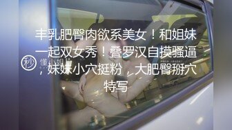 办公楼女厕全景偷拍多位美女职员嘘嘘 各种各样的美鲍鱼完美呈现 (1)