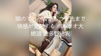 【新片速遞】 骚逼女同事背着男朋友❤️偷偷出来和我偷情~无套后入干得她嗯嗯啊啊呻吟❤️紧致的骚穴插得好舒服！