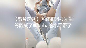 19岁高颜值极品少女 边吃大肉棒边用清纯大眼睛盯着你 先口后足最后狠狠冲刺