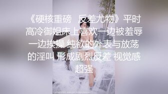 嫩模大尺度視頻流出跳蛋玩弄淫水高潮