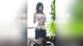 【靓妖出没】广州性感肉嘟嘟TS静雅 生活中的一面，居家骚艳舞 鸡巴挂在内裤上，舌头勾引舞，床上一定很骚！