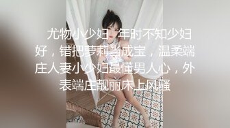 天美传媒 TMQ002 大奶反差母狗的学生装诱惑