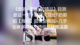 《炸弹卐网红?精品》万人求档Onlyfans欧美范巨乳巨臀宝藏妹波波女孩解锁私拍道具紫薇打炮这大腚弹性后坐力十足129P 122V