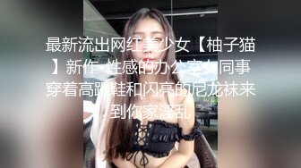 暴暴 樓下年輕女房客