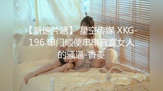 兔年大礼 妖界两大仙女的娇容 Ts粥粥 冉冉 浴缸激情舌吻，婀娜缠绕的腰资