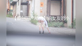 頂級身材巨乳女神『奈汐醬Nice』最新私拍流出-魅惑爆乳透視裝 一線天白虎B都能看到 高清1080P原版