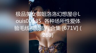 【JD084】屌丝逆袭之农民工凌辱反差婊.还不速速叫我女王大人