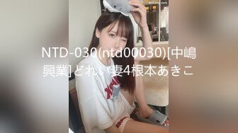 淇淇_《性感腰臀线的诱惑》神级美少女-三点全露全见