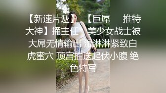 嘴上说不喜欢这个姿势，但却很快就呻吟了起来