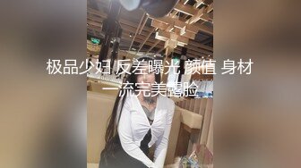 济南大屁股少妇