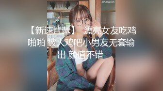 最新众筹无水原版，抖音快手全网同名，极品网红福利姬【奶咪】收费私拍，裸舞卡点变装露出等，女神很会玩的