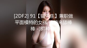 【全網首發】⚡⚡⚡【頂級女模私拍】顏值巔峰秀人網絕美人氣女神【玥兒玥】福利私拍，露臉露點揉胸扣逼超大尺度合集 (3)