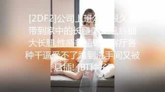 安然 女子审问室主题拍摄 灰色上衣搭配黑色短裤 娇羞容貌梦幻入魂 柔美身段一览无余