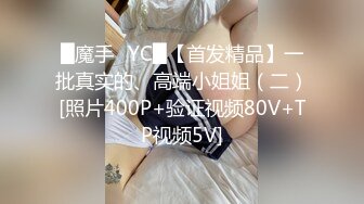 难得极品女技❤️师，爆乳美腿黑丝，舔背乳推服务周到，扛起大长腿猛怼