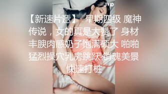 【渣导小徒】约了个长发黑衣少妇，穿上黑丝口交调情大力猛操呻吟娇喘，很是诱惑喜欢不要错过