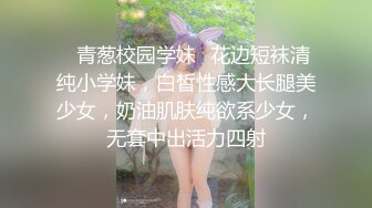 星空传媒 XK8098 《义工》 如果被操就能拯救你 那我愿意