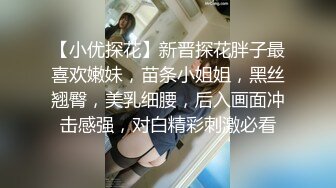  黑玫瑰伪娘   遇上了麻烦  21岁小哥哥翻车，生无可恋的表情，哈哈哈哈哈哈哈