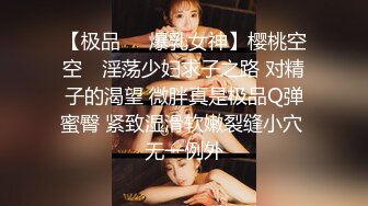 【中央林溪】38岁人妻，家中跟老公直播赚钱，白嫩美乳，樱桃般小乳头，鸡巴插完不过瘾要道具，真实精彩