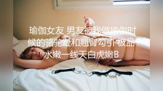 【新片速遞】  骚妻自己往屁眼抹了点油 被单男爆了菊花 哎呀 我的妈呀 好长 估计太紧 没 几下就射了