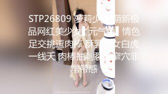 国产AV 天美传媒 TMSG001 火性情报局之啪你没商量 叶梦语 胡蓉蓉