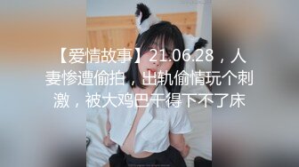 STP26946 大爱服装老板娘人美呻吟好听  炮机打得她表情淫荡下流 十分享受这性玩具的哐哐速度 VIP0600